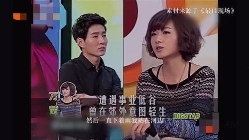 万茜自爆一年潜七次 吃瓜真实爆料,一年潜入七次，娱乐圈真实爆料揭秘