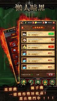 暗黑吃瓜官网入口网址 木林森在线观看