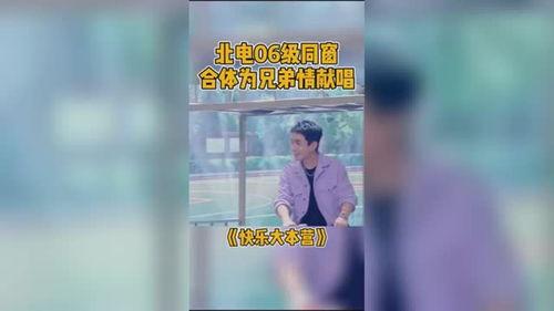 潜规则全书阅读 娱乐新闻播报视频