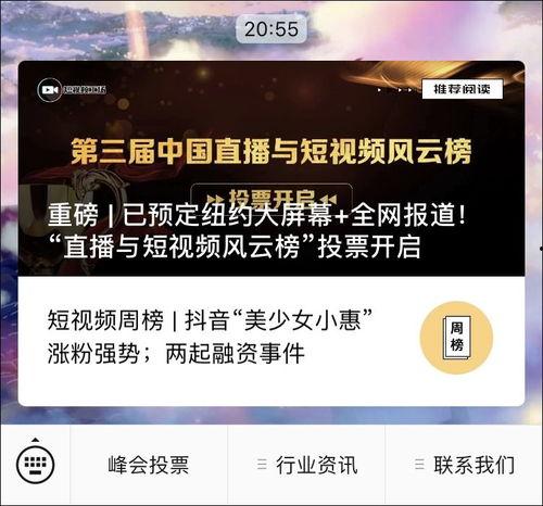 911爆料大揭秘 58爆料网每日精选最新消息 娱乐八卦视频哪里看,911爆料大揭秘、58爆料网精选及娱乐八卦视频汇总